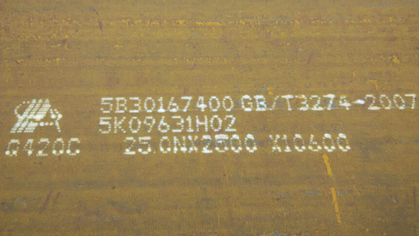 q420 steel plate